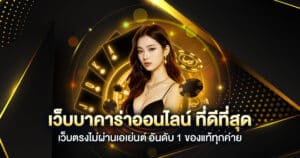 superheng1688 เกมพนันออนไลน์ รวมสล็อตออนไลน์ทุกค่ายดัง มีจุดเริ่มต้นมาได้ยังไง